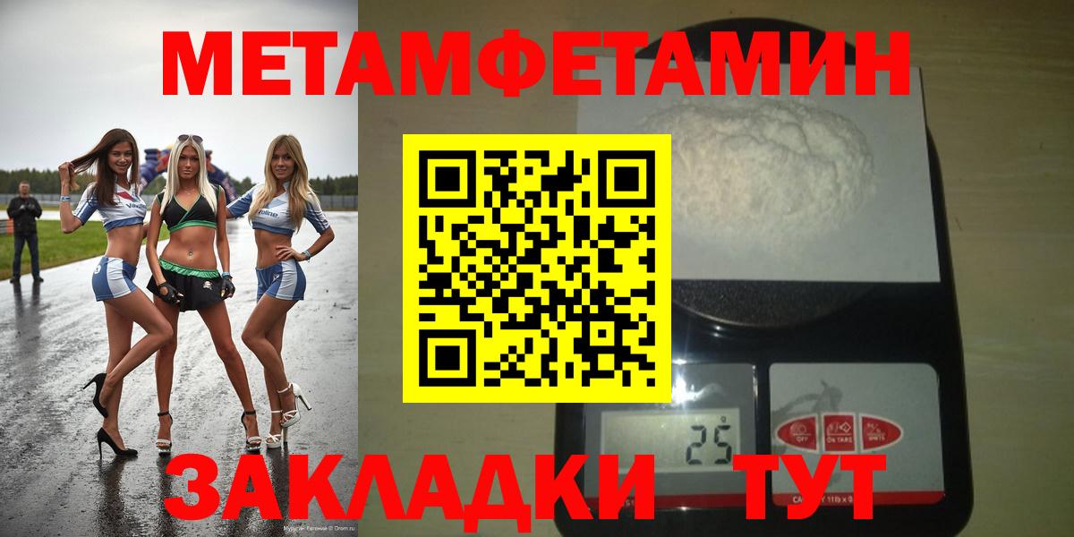 Амфетамин Розовый Богданович