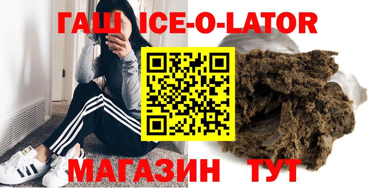 ГАШ гашик Богданович