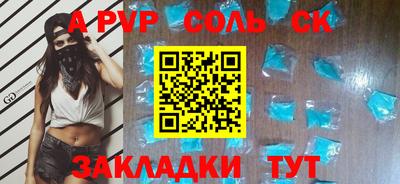 твердый Беслан