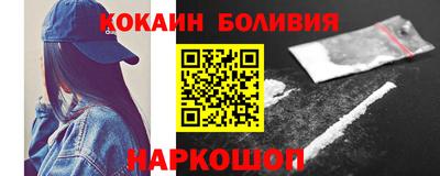 бутик Бийск