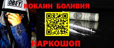 бутик Бийск
