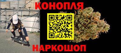 бутик Бийск