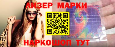 бутик Бийск