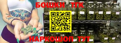 бутик Бийск