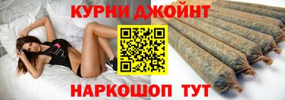 бутик Бийск