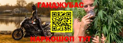 бутик Бийск