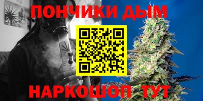 бутик Бийск
