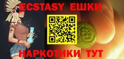 твердый Беслан