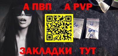 твердый Беслан