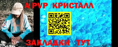 твердый Беслан