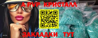ALPHA-PVP Берёзовский