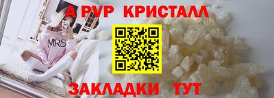 ALPHA-PVP Берёзовский
