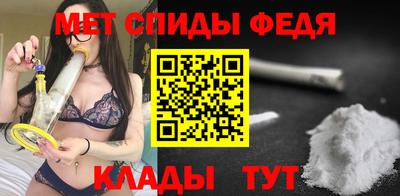 бутик Бийск