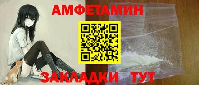 бутик Бийск