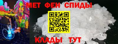 бутик Бийск