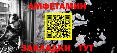 ALPHA-PVP Берёзовский