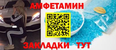 бутик Бийск