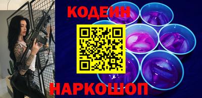 ALPHA-PVP Берёзовский