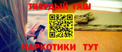 бутик Бийск