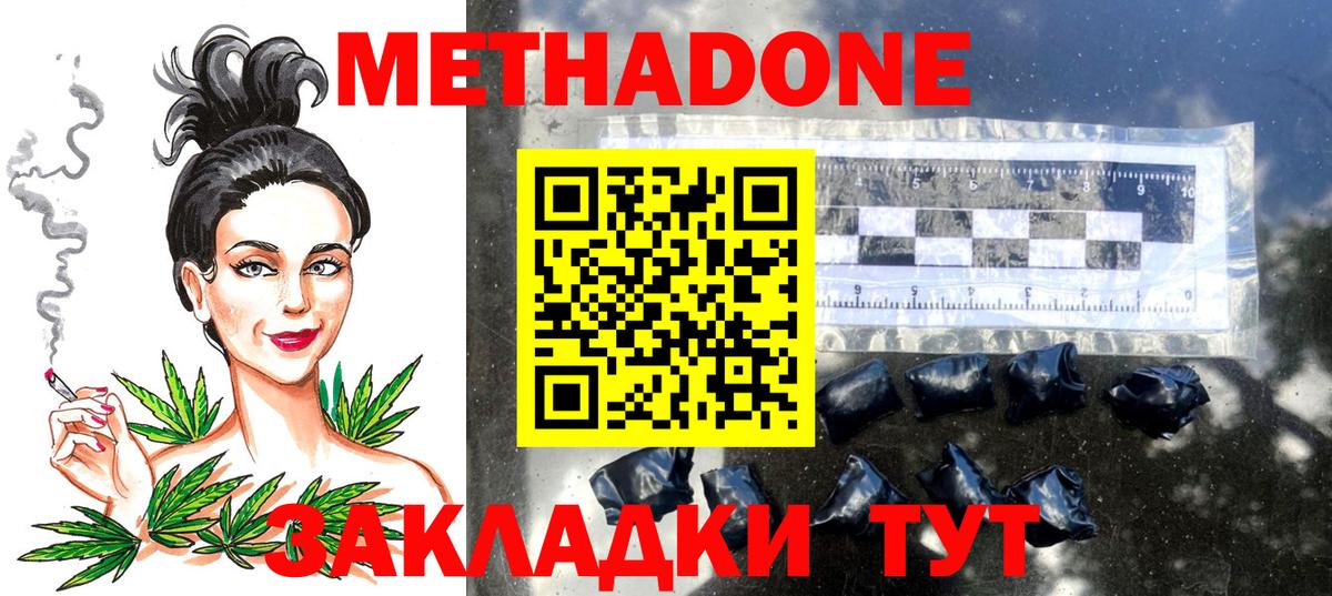 Богданович  blacksprut tor  Вход с VPN  Метадон VHQ 