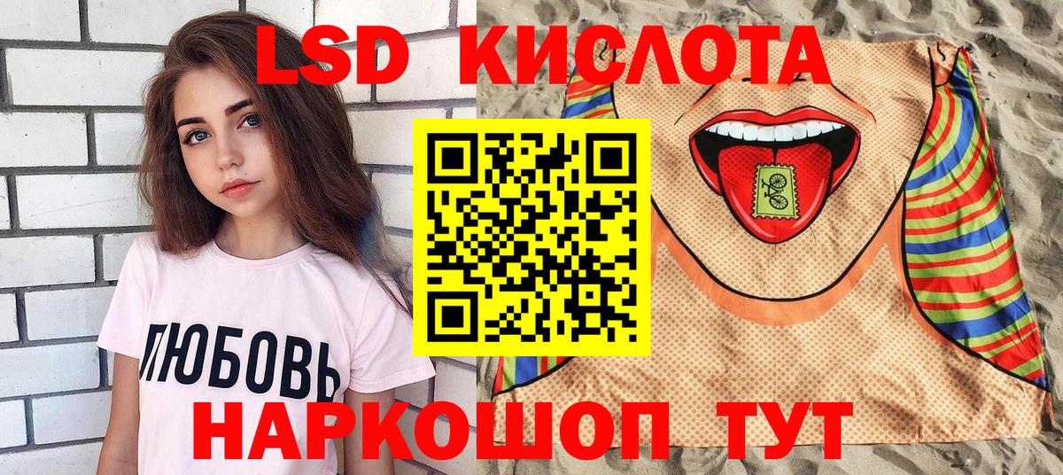 Марки NBOMe 1500мкг  Марки NBOMe 1500мкг  Наркотические марки  Вход с VPN  Богданович 