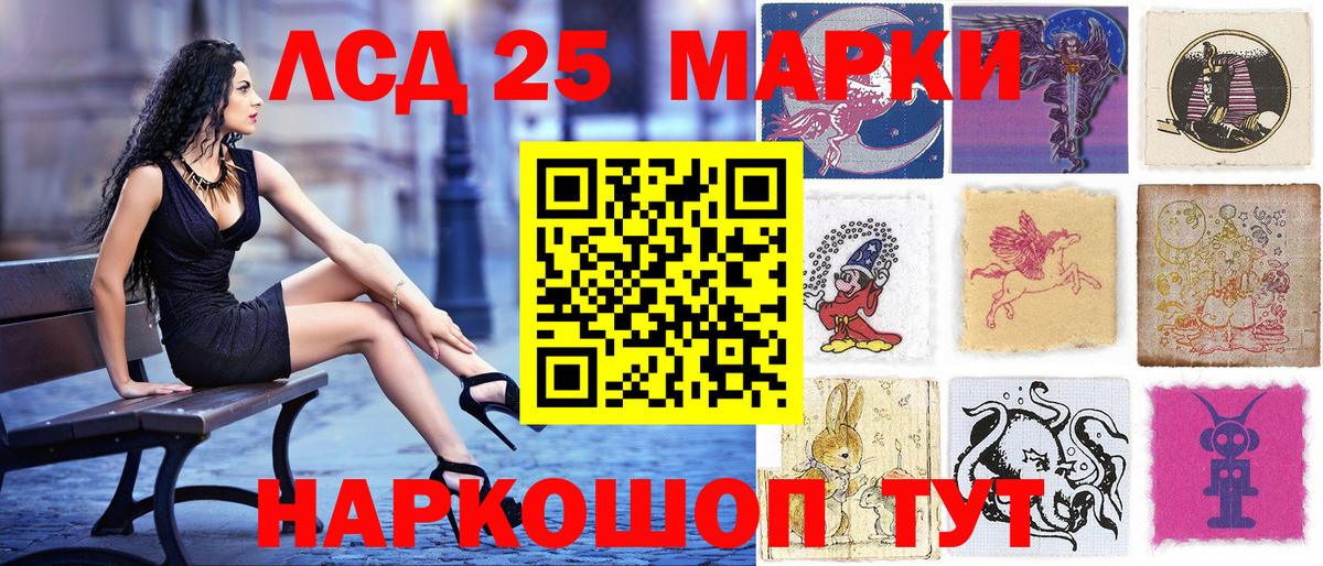 Марки N-bome 1,8мг Богданович