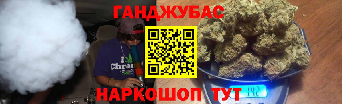 МАРИХУАНА THC 21% Богданович